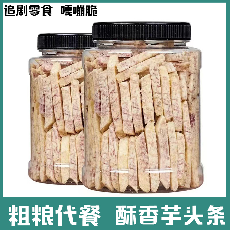 Zhang Xiaolian snacks with taro head strips of sea moss shallot crab yellow taro head strips crisp taro dried net red snacks casual zero