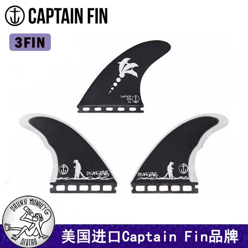 [Носки доставки] Пьяная обезьяна 3 плавники импортированный капитан капитан