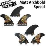 [Pass Nops] Серфинговая доска капитан Фин Капитан капитан капитан Тверт Фин 4.38-4,9 