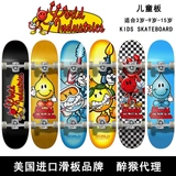 World Industries Plus Maple Children's Double -Headed Board