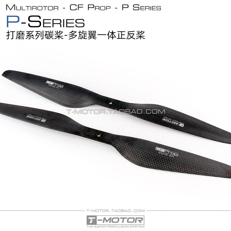 Multi-Axis Multi-Rotor Forward and Reverse Propellers, Carbon Fiber Straight Propellers, Integrated Propellers, Tmotor Polished Matte P Series