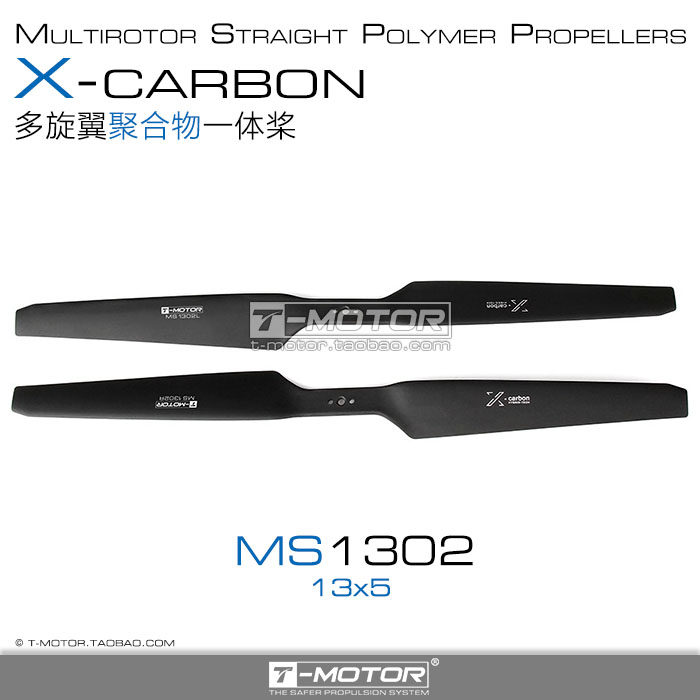 Multi-axis multi-rotor flip-flopl nylon carbon fiber polymer material integrated straight paddle TMOTOR MS1302