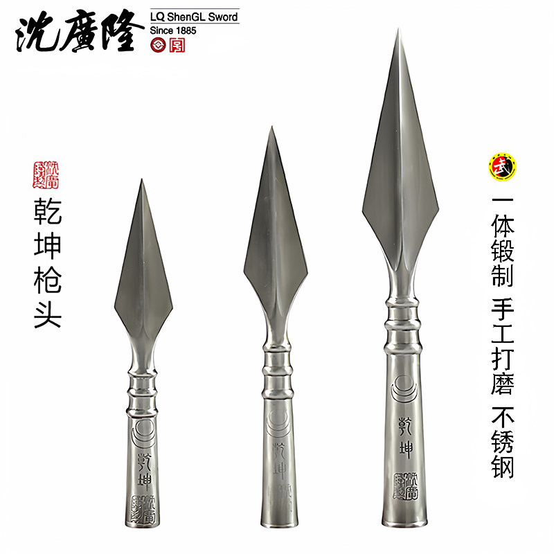🔥红缨枪选购指南 |沈广隆乾坤枪头的魅力💪-太极剑-淘宝好物网