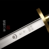 沈广隆 Правила для мечей, мечей боевых искусств, мечей Тай Чи, мягких мечей, звуковых мечей и неразрезанных соревнований по боевым искусствам, выступлений, чемпионатов, соревнований мечей