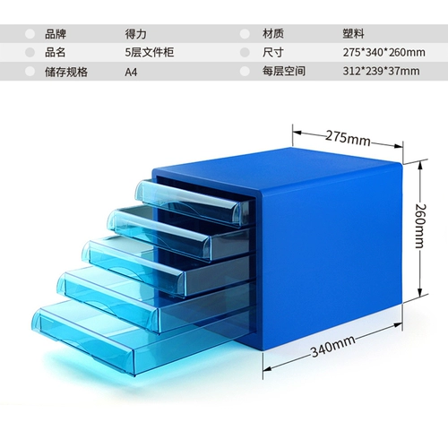 Бесплатная доставка 9777 Цветовые файловые шкаф 5 -Layer File Box Desktop File Cabinet Sabinet Пластиковый шкаф