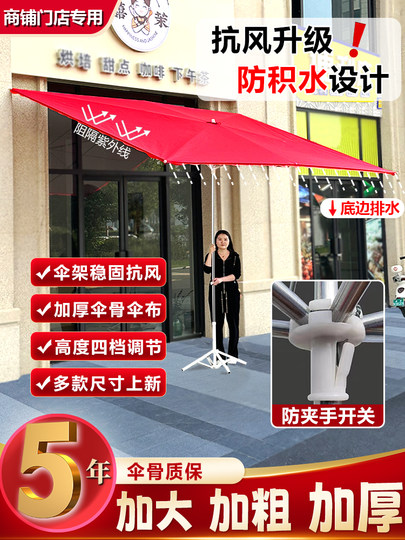 Sonnenschirm im Freien, Hangschirm, Stall, großer Regenschirm, Türladen, rechteckiger, verdickter Sonnenschutzschirm, Überdachung