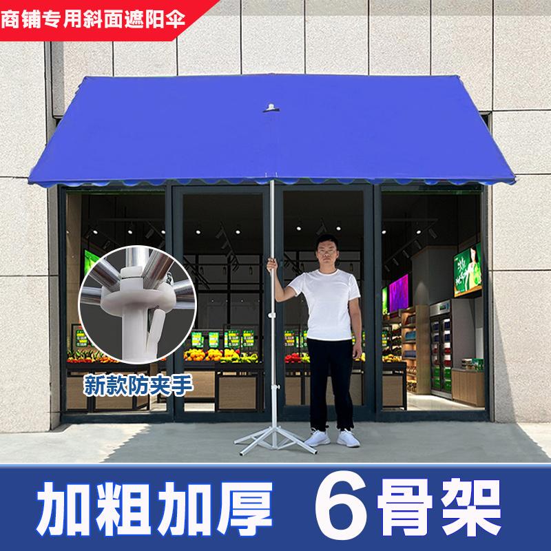 Commercial Parasol, Slanted Umbrella, Sun Umbrella, Outdoor Folding Square Umbrella for Stalls, Large Thickened Courtyard Slope Umbrella