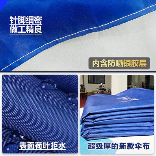 Большой коммерческий зонт от солнца, специальный зонт для уличного киоска, квадратный прямоугольный складной утолщенный садовый зонт