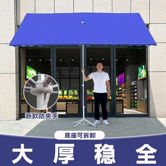 Большой коммерческий зонт от солнца, специальный зонт для уличного киоска, квадратный прямоугольный складной утолщенный садовый зонт