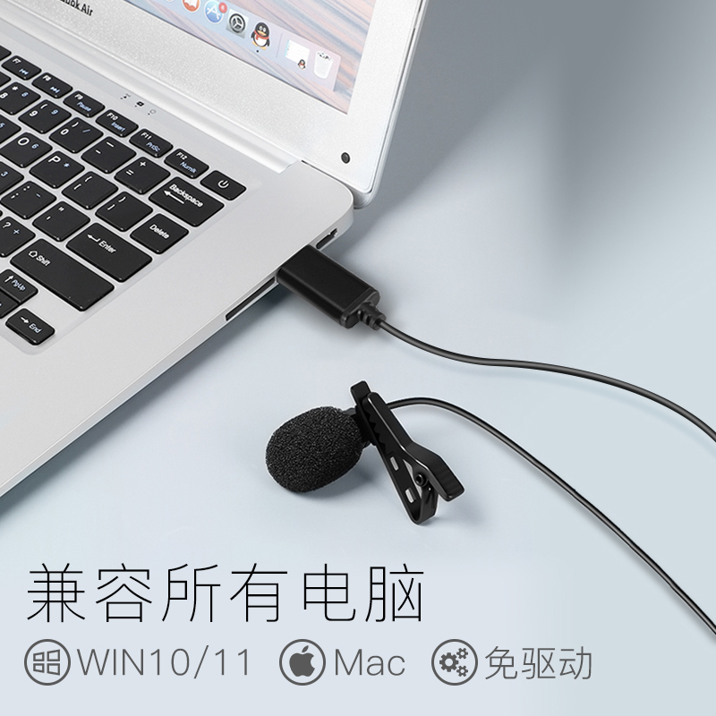 大学院入学試験再試験マイクオンライン面接ラジオマイクデスクトップコンピュータMacノートブックオンライン授業USBカラーマイク