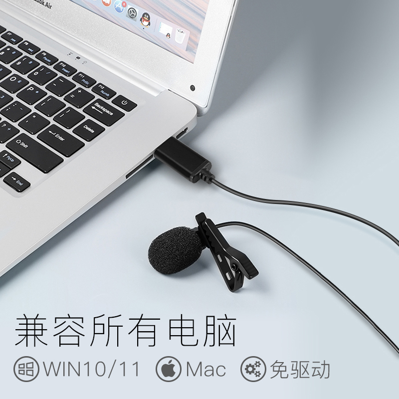 Microphone for Postgraduate Entrance Exam Online Interview Desktop Computer Mac Laptop Online Course USB Lavalier Microphone