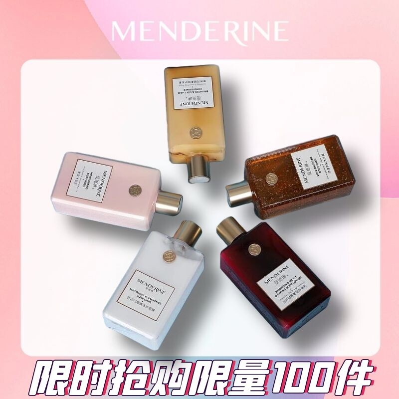 Mandeline Luxurious Shampoo for shampoo Jacket Body Milk Body Lotion BATH DEW FILM MOISTURIZING TRAVEL EXPERIENCE CLOTHING