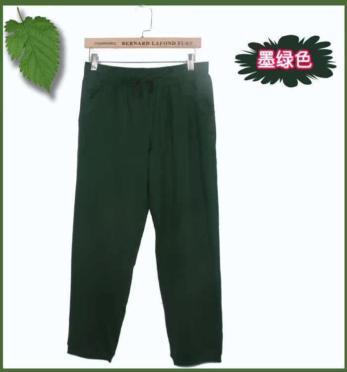 Pantalon pyjama - Ref 719955 Image 38