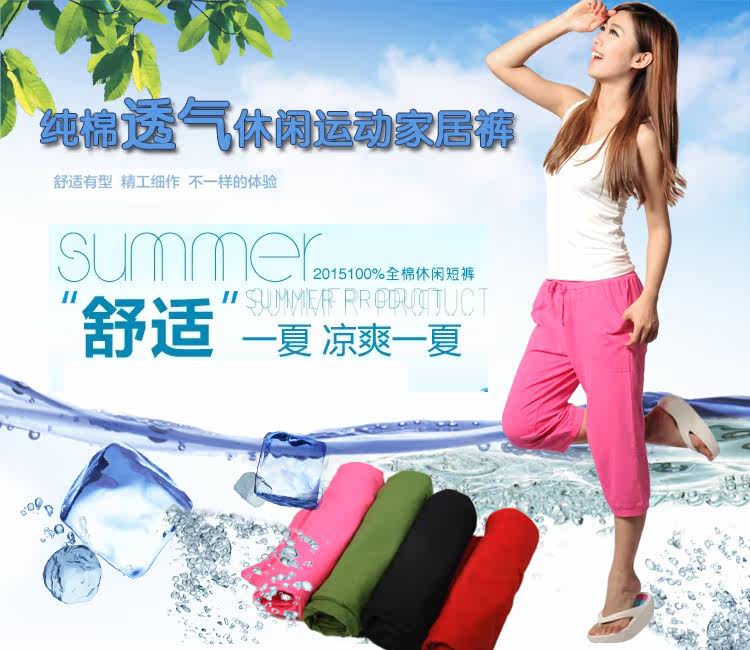 Pantalon pyjama - Ref 719146 Image 16