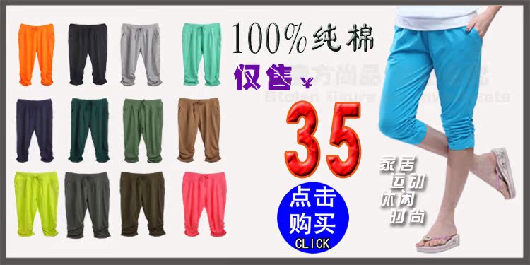 Pantalon pyjama Moyen-âge - Ref 721891 Image 10