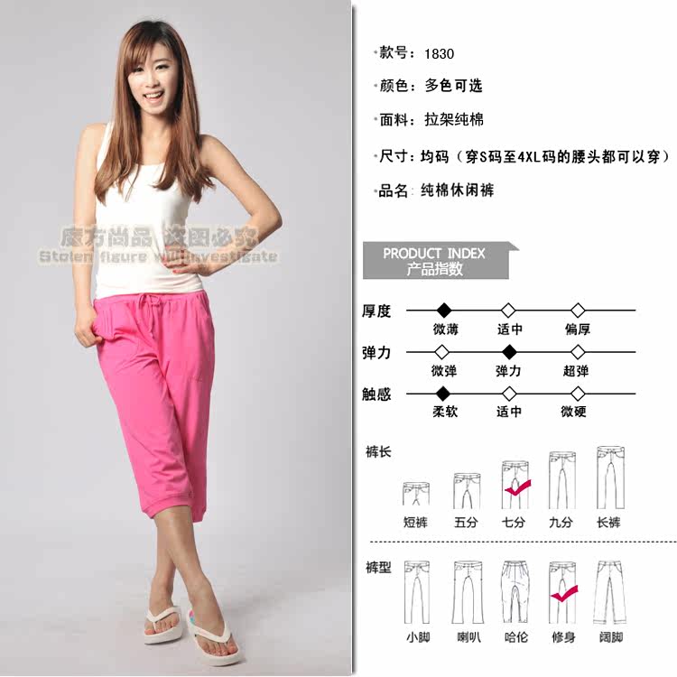 Pantalon pyjama - Ref 719146 Image 12