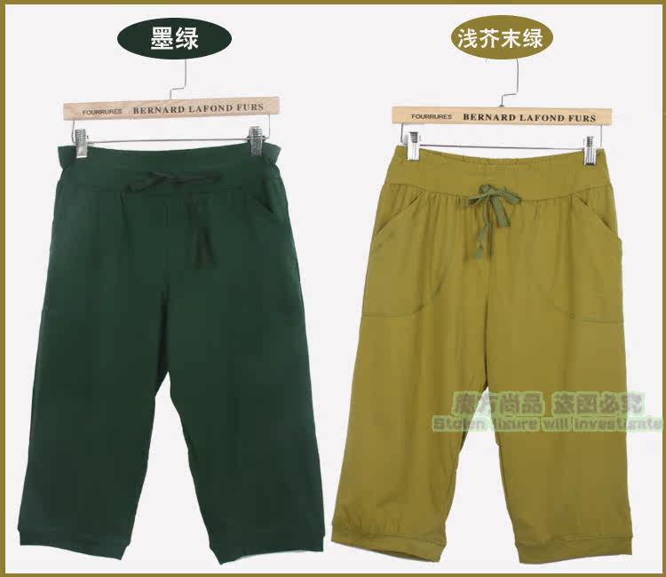 Pantalon pyjama - Ref 719146 Image 34