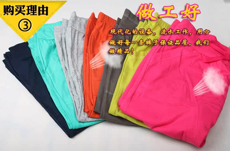 Pantalon pyjama - Ref 719146 Image 20