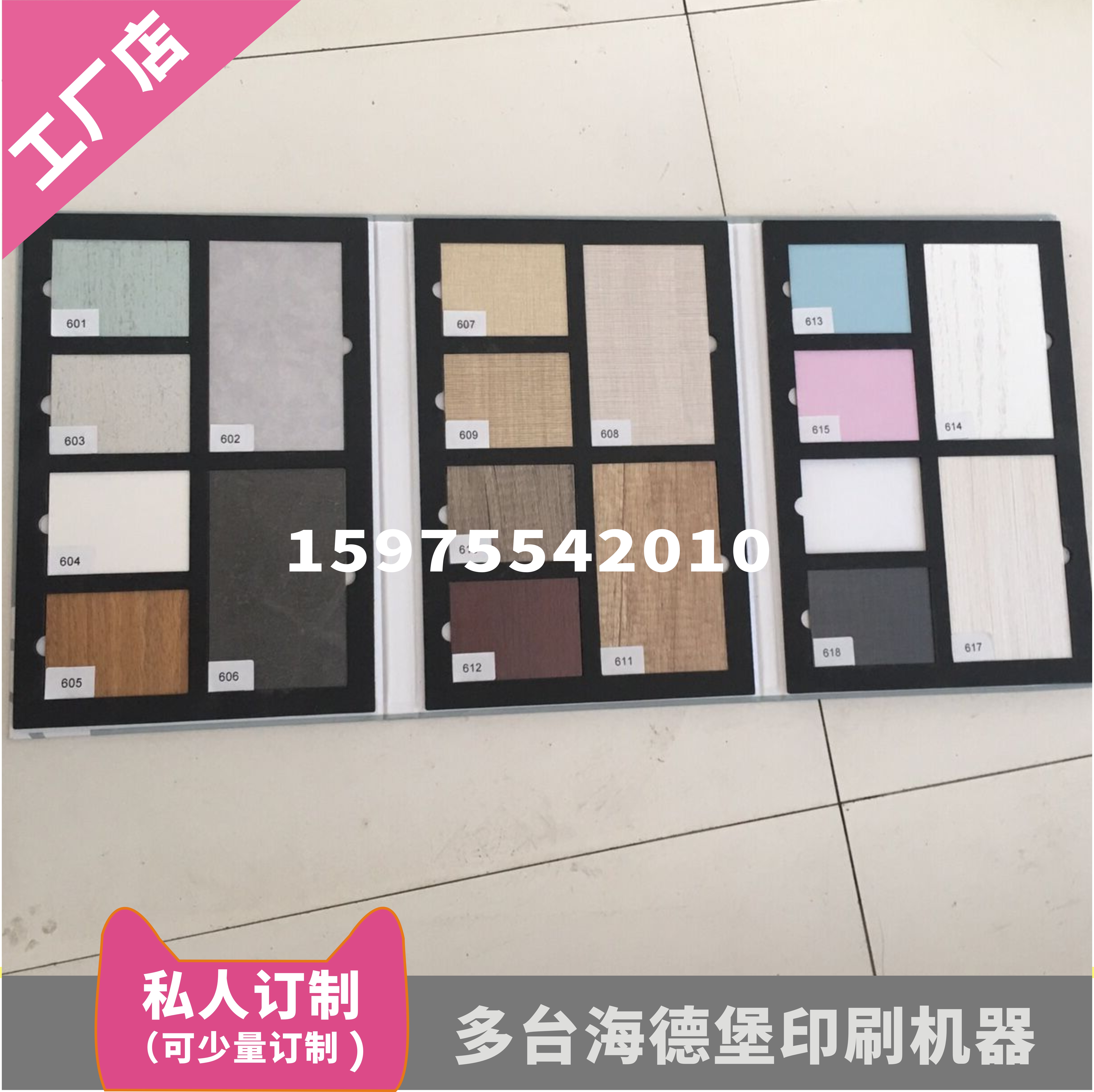 Wood floor sample book customized Paint wood sample book Tile sample book Aluminum sample printing