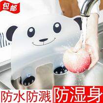 Washbasin baffle Pool baffle Splash-proof waterproof kitchen basin Korean household sink universal sink