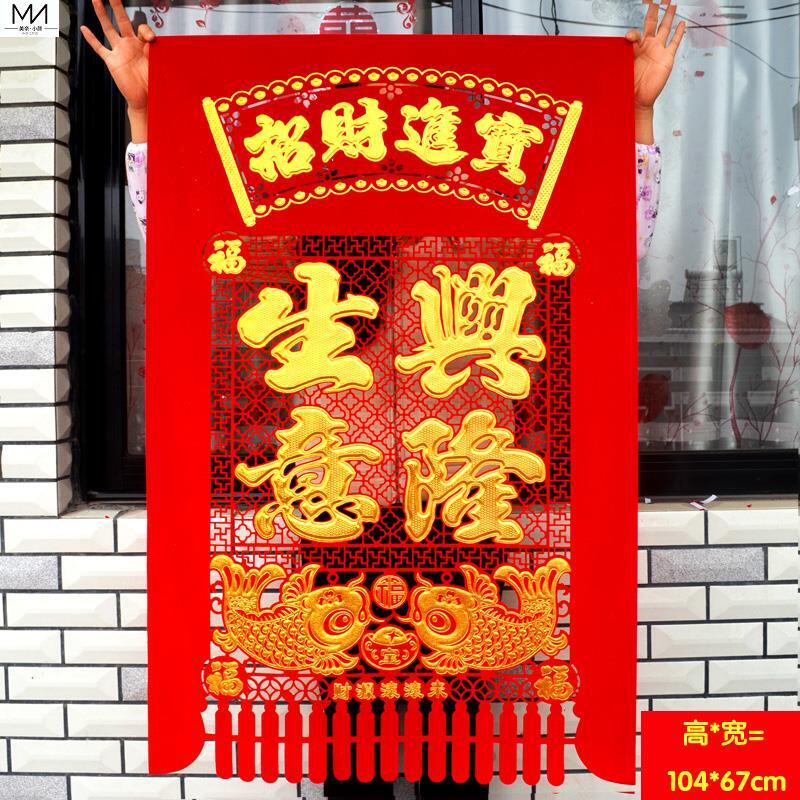 New Year's Day New Year's Day Hanging Hanging Money for Spring Festival Hanging Money Big Spec Business Xinglong Hang Money Festival Festive and Festive Hanging Accessories