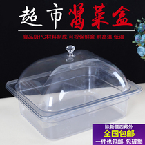 Ice cream bowl Acrylic plate Rectangular storage with cover Food transparent display Fruit preservation box