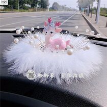 Car decoration feather mat pendulum mat sika deer car decoration supplies feather mat Net red creative car girl