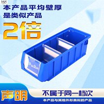 Tool classification parts box dividing box thick separated plastic box drawer type box rectangular hardware storage box