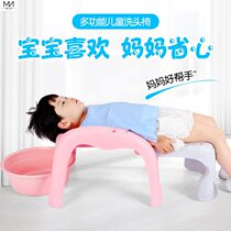 Childrens shampoo recliner folding can sit on dining chair table bench large number home baby hair stool