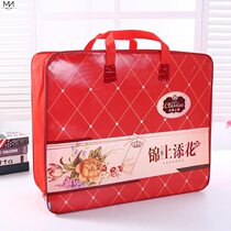 Happy quilt storage bag wedding quilt handbag can be customized printed large blanket four-piece packaging bag