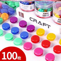 Color smiley face magnet Iron Stone strong cute small number suction teaching strong magnetic buckle teacher office supplies