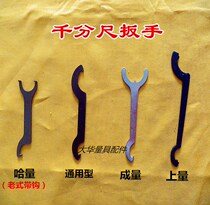 Outer diameter micrometer universal wrench Ratchet torque wrench Ha measuring up measuring blue measuring into measuring micrometer wrench accessories