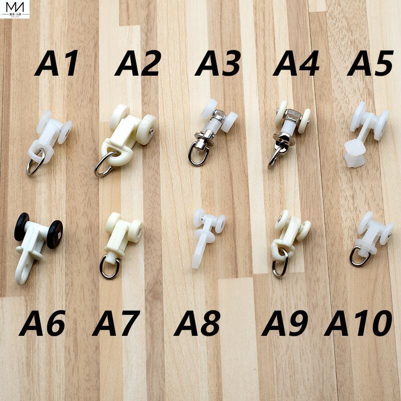 Curtain track accessories wheel Vintage roller Accessories wheel Universal I-shaped rail Straight rail Nano rail Hook ring wheel