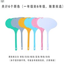 Games new primary school students all kinds of placard team card kindergarten card leader Billboard board board meeting