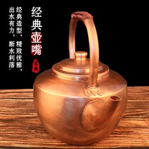 Add soup pot commercial hot pot shop handmade pure copper thick household kettle retro long mouth plus soup pot big teapot