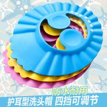 Childrens shampoo cap Ear protection Adjustable baby shampoo cap Baby shower cap Waterproof shower cap Rub bath