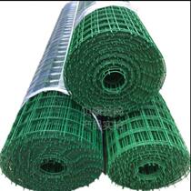 Grid barbed wire fence Outdoor fence 1 5 meters railing Breeding net High-speed fence net Rabbit cage Dog cage