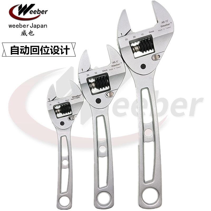 Japan weeber Wei also AR-06 0810 into the movable wrench automatic return short handle large opening live wrench