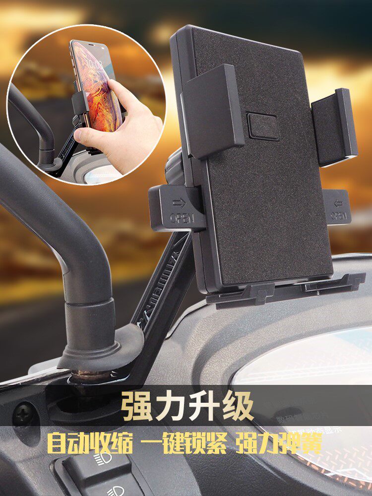 Suzuki uy125 hand frame electric car mobile phone navigation bracket Battery Scooter on-board locomotive ride-hailing