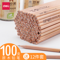 Deli log pencil 100 set 2H Primary School students writing 2b triangle bar kindergarten beginner 2 Pen childrens stationery hb hexagonal bar sketch students with 2 pencils exam