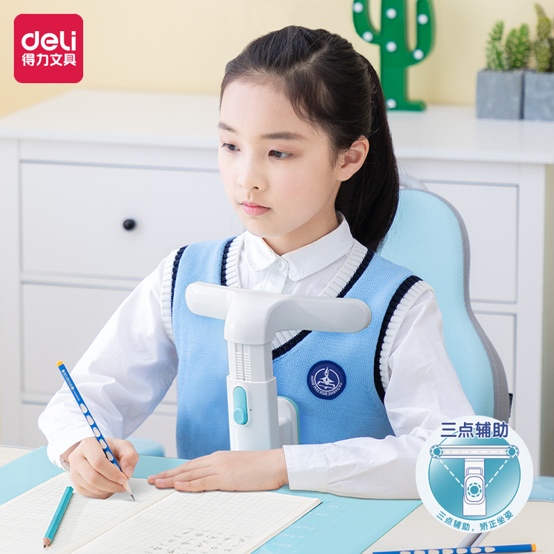 Able Sitting Position Writing Straightener Elementary School Students Study Posture Anti-Myopia Correction Instrumental Children Writing Industry God Instrumental Anti-Bowed Anti-Humpback Bracket Protection Vision Guard Rail Correction Instrument Orthodontic
