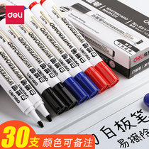 Dali erasable whiteboard pen blackboard pen water-based teachers can add ink drawing board White pen thick head large thick writing pen children easy to wipe Mark pen black red water pen