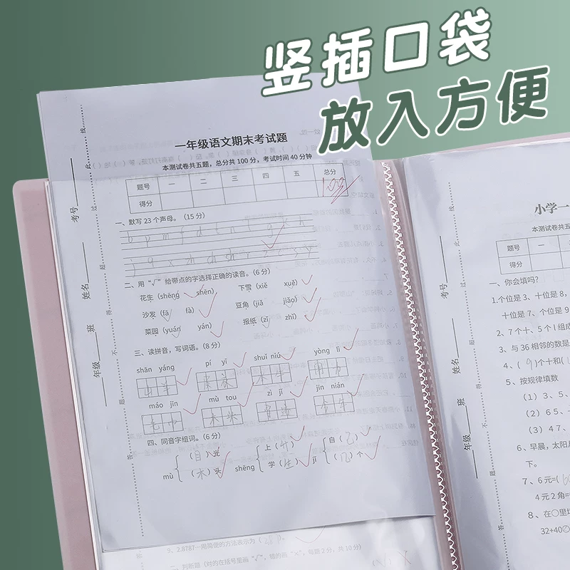 Deli Folder Folder Test Paper Упаковочно-сумки набор артефакт тестовая бумага А4 Объем книга начальные школьники многоярусный большой Прозрачная страница Живая страница Учебный младшая школа школьный товар