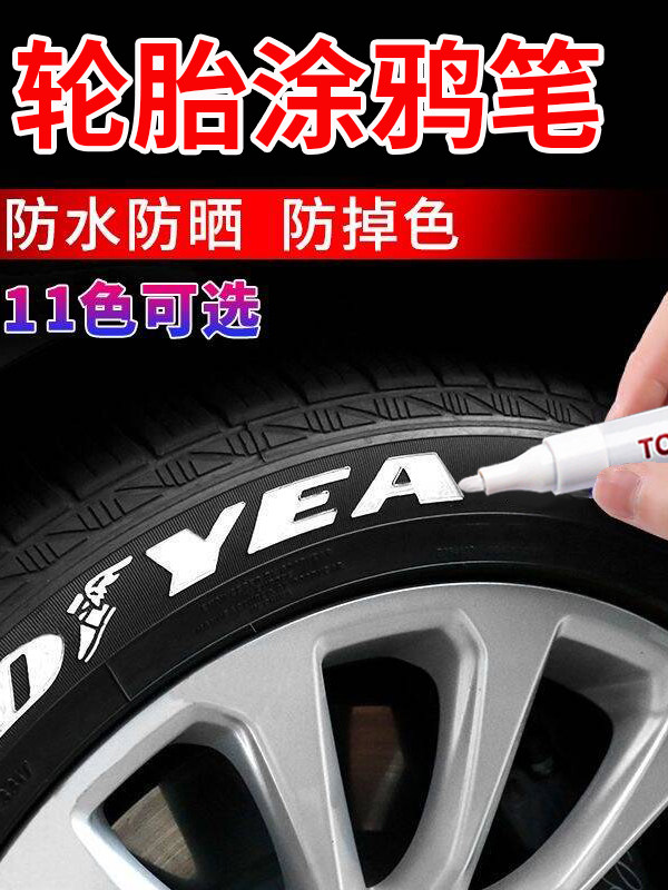 Car Tire Pen Graffiti Non-Fading Graffiti Pen Lettering White Pen Tire Repair Marker Industrial Paint Pen