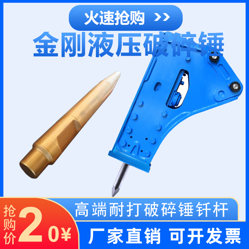 Audi Dekker Belit 195 200 205 210 215 Demolition Hammer Forged Drill Rod Drill Head Drill Bit