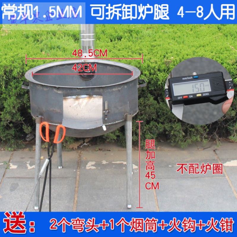 Rural firewood stove Household firewood outdoor new thickened stainless steel cauldron stove table Indoor energy-saving earth stove table