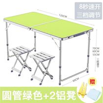 Household dining table and chair table floor table folding outdoor folding table and chair portable stalls folding table table