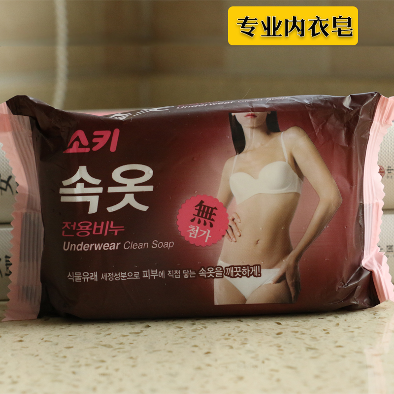Korea imported Wu Qianhua underwear lady underwear special sterilization men and women general antibacterial shorts