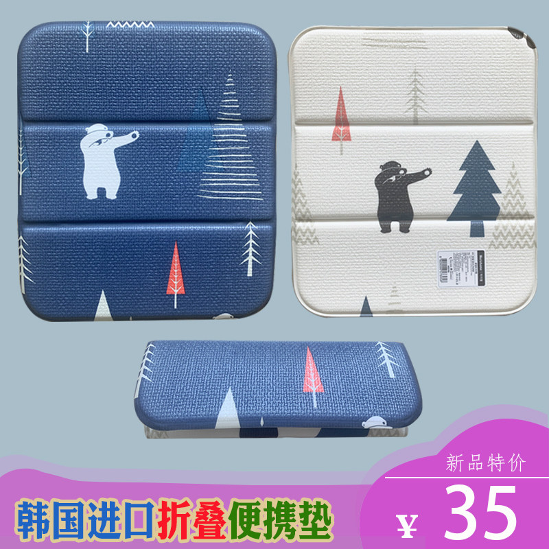 Korea imports portable soft cushion outdoor travel old man's ass folding small moisture and single
