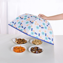 Japan-style Insulated Vegetable Hood Home Foldable Lid Vegetable Hood Heating Oversized Waterproof Rice Vegetable Dust Cover Winter Anti-Mosquito